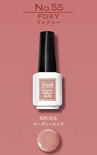 Amazon.co.jp: Genish Manicure 55 Foxy 8ml (x1) : Beauty